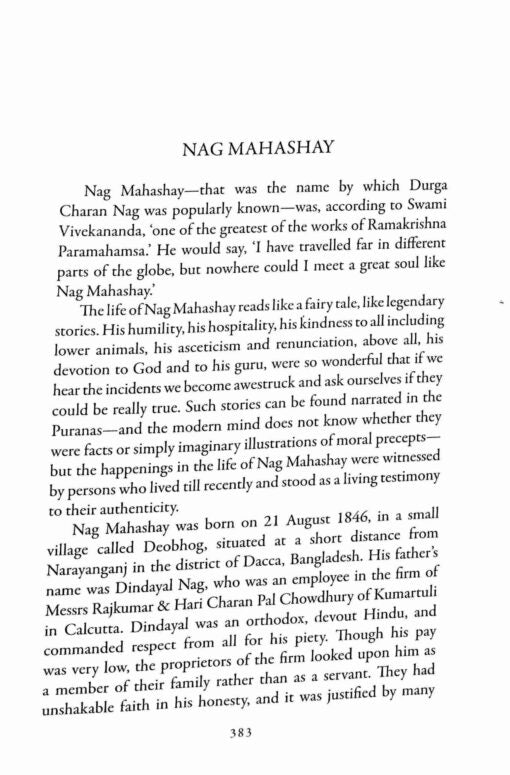 The Disciples of Sri Ramakrishna - Retail Maharaj