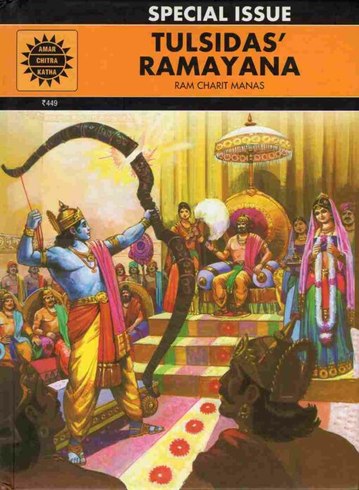 Tulsidas’ Ramayana – Ram Charit Manas - Retail Maharaj