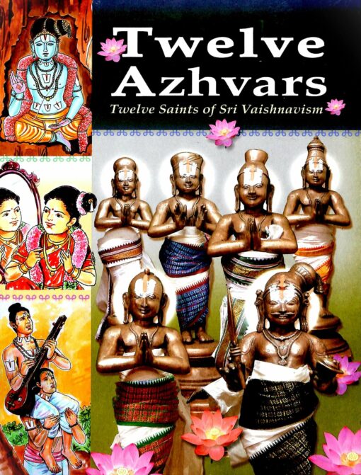 Twelve Azhvars - Retail Maharaj