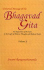 Universal Message of the Bhagavad Gita Vol. 2 - Retail Maharaj