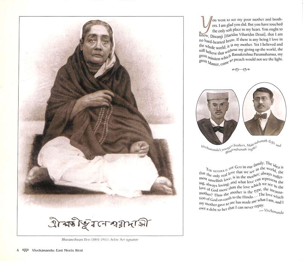 Vivekananda: East Meets West - Retail Maharaj