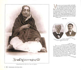 Vivekananda: East Meets West - Retail Maharaj