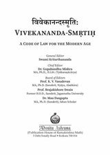 Vivekananda Smṛtiḥ (Vivekananda Smriti) - Retail Maharaj