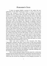 Vivekananda Smṛtiḥ (Vivekananda Smriti) - Retail Maharaj