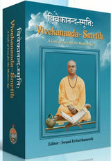 Vivekananda Smṛtiḥ (Vivekananda Smriti) - Retail Maharaj