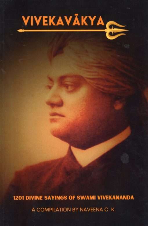 Vivekavakya : The Divine Wisdom of Swami Vivekananda - Retail Maharaj