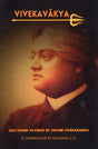 Vivekavakya : The Divine Wisdom of Swami Vivekananda - Retail Maharaj