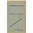 Panchayati Raj in Andhra Pradesh - Retail Maharaj