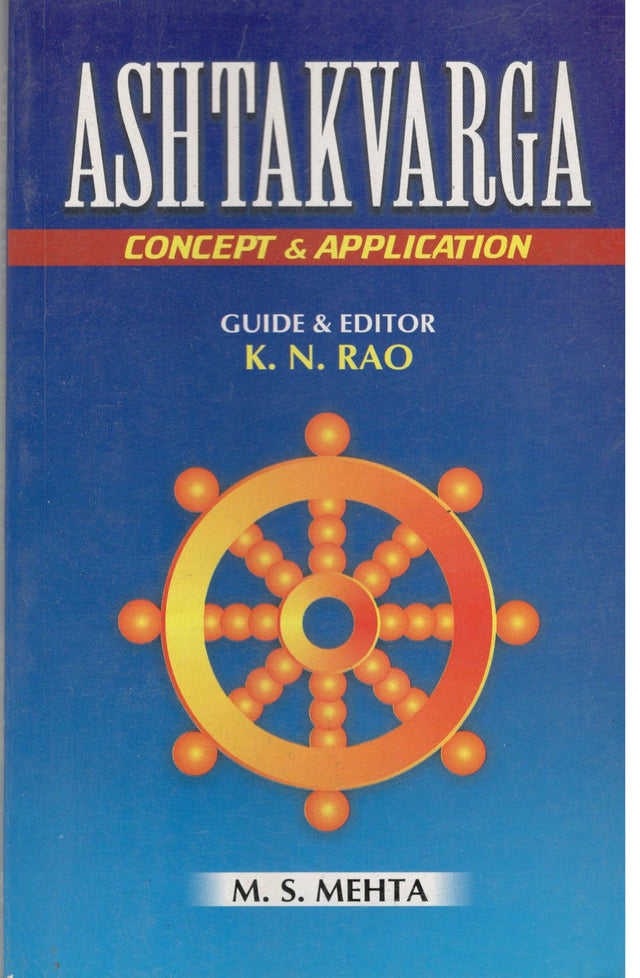 Ashtakvarga: Concept and Application - Retail Maharaj