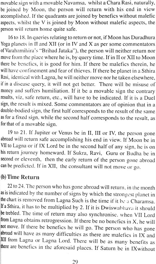 Hindu Horary Astrology [English] By Govindu Sri Rama Murthi - Retail Maharaj