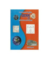 Rahasyaavran Se Mukti Vastu Jeene Ki Kala Aur Vigyan Book - Retail Maharaj