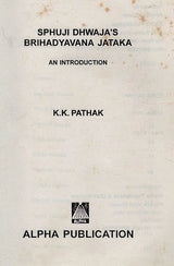 Sphuji Dhwaja's Brihadyavana Jataka (An Introduction) (An Old and Rare Book) - Retail Maharaj