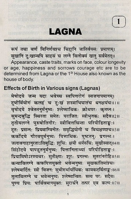 Sphuji Dhwaja's Brihadyavana Jataka (An Introduction) (An Old and Rare Book) - Retail Maharaj