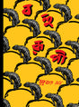 Bahurupi - Retail Maharaj