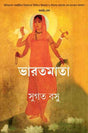 Bharatmata - Retail Maharaj