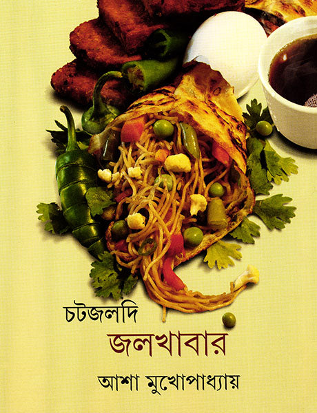 Chatjaldi Jalkhabar - Retail Maharaj