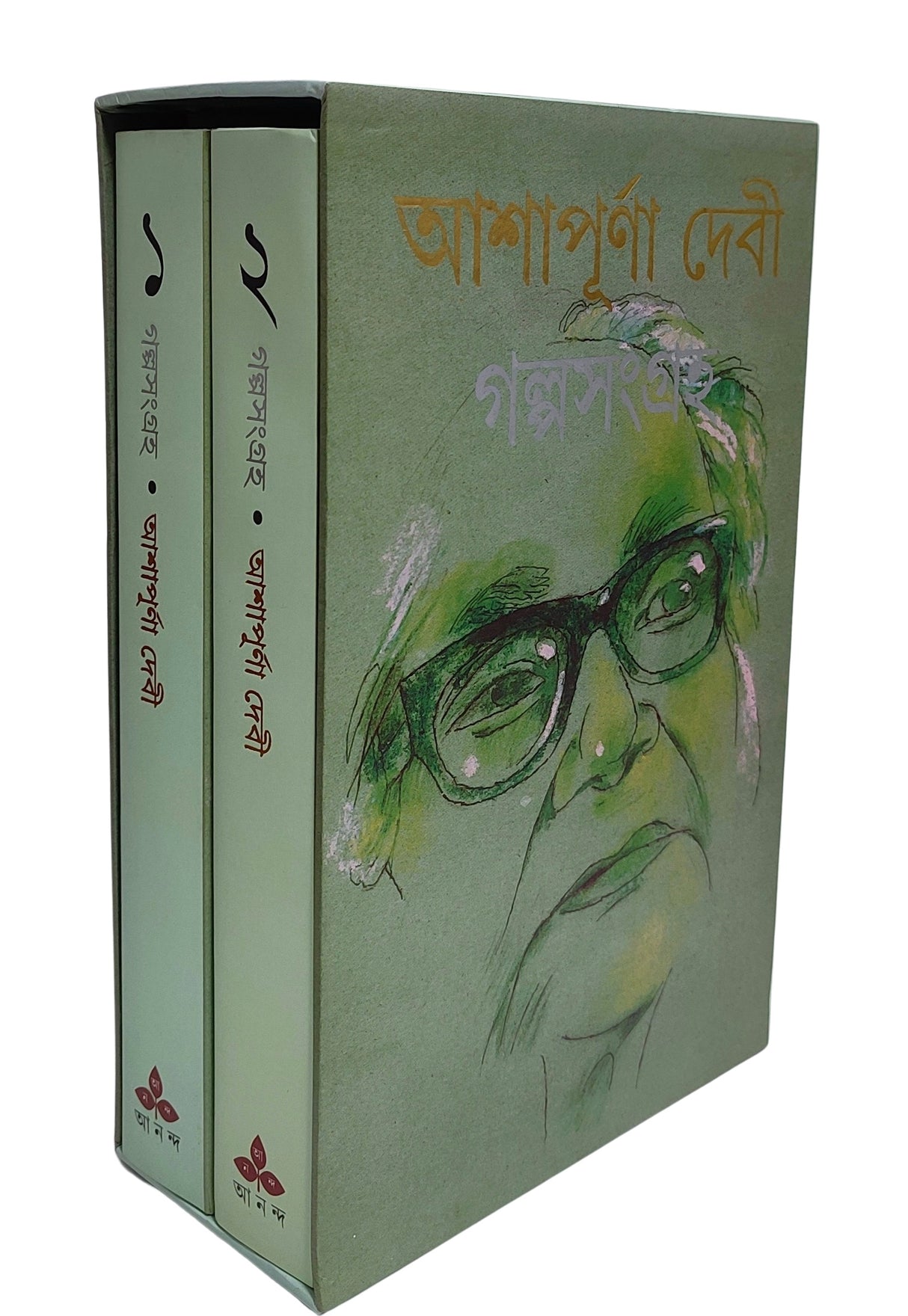 Galpasangraha 1, 2 - Retail Maharaj