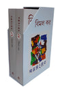 Galpasangraha 1-2 - Retail Maharaj