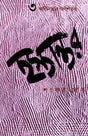Hastantar 3 - Retail Maharaj