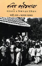 Kabir Pathshala - Retail Maharaj