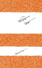 Kabitar Katha - Retail Maharaj