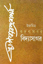 Karuna Sagar Vidyasagar - Retail Maharaj