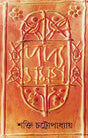 Padyasamagra 6 - Retail Maharaj