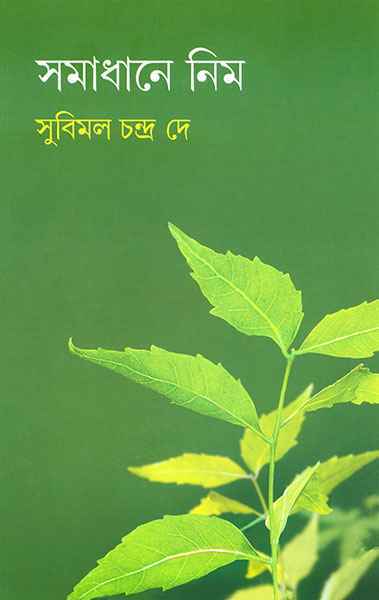Samadhane Nim - Retail Maharaj