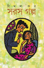 Saras Galpa - Retail Maharaj