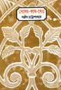 Sofa Cum Bed - Retail Maharaj