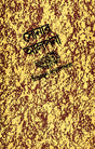 Sonar Alpana - Retail Maharaj