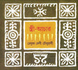 Stri Achar - Retail Maharaj
