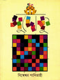 Sudoku - Retail Maharaj
