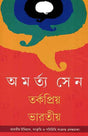Tarkapriya Bharatiya - Retail Maharaj