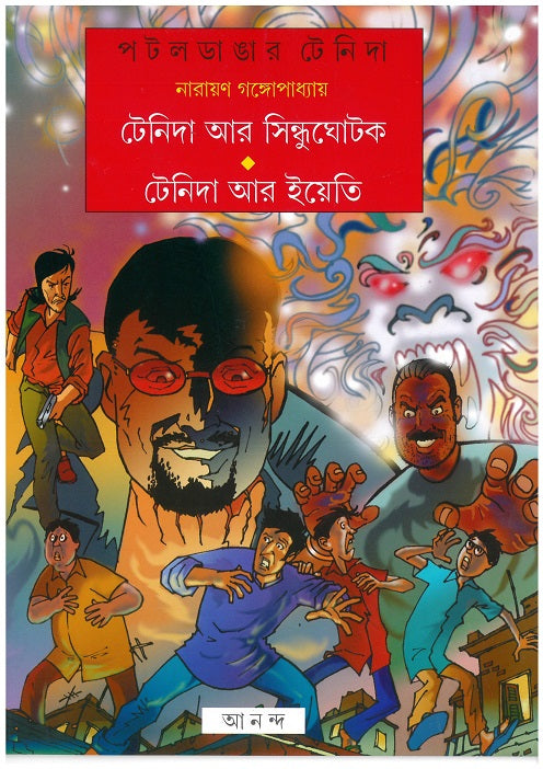 Tenida Ar Sindhughotak - Yeti - Retail Maharaj