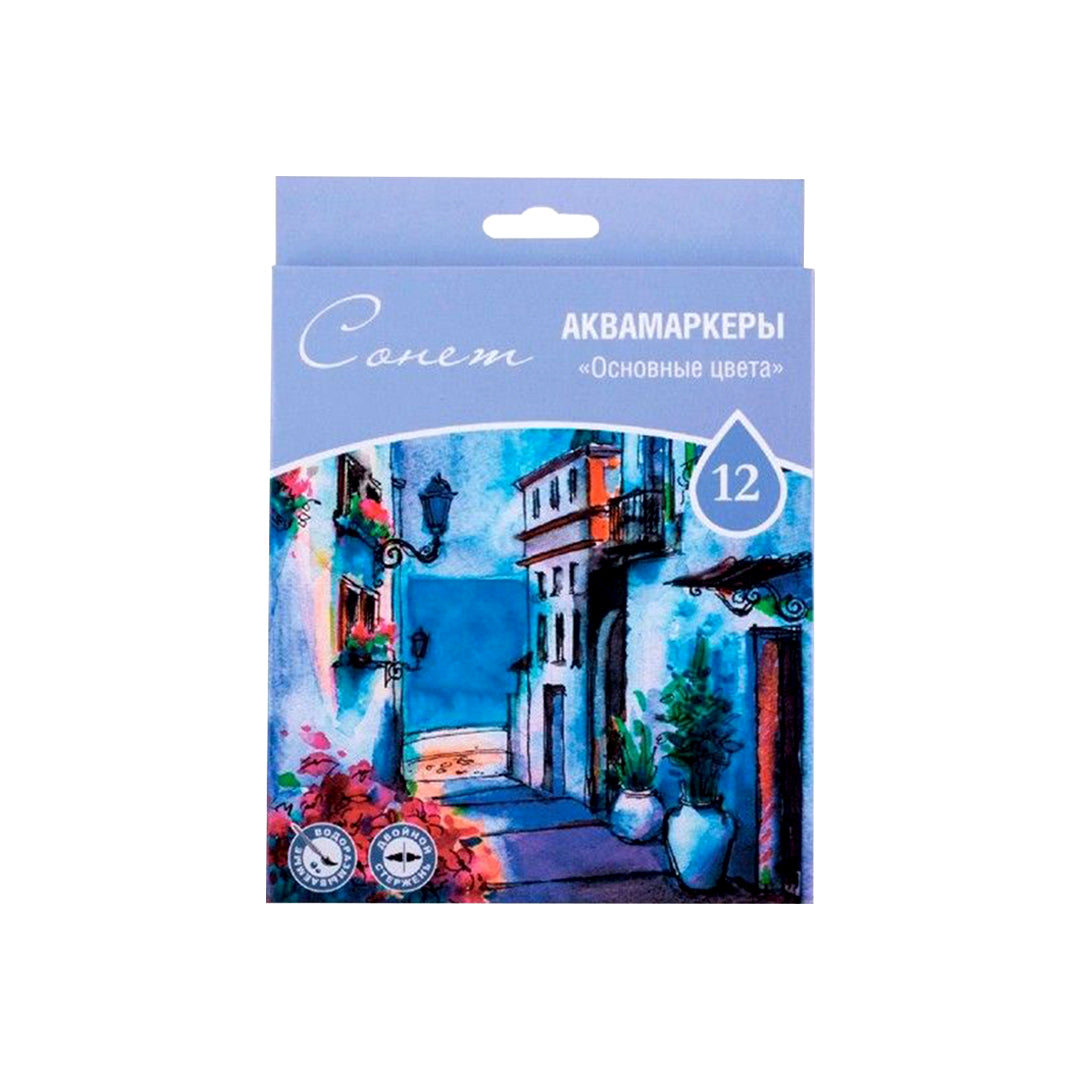 Sonnet Aquamarkers Water Soluble Dual Tip Marker Set for Watercolour Sketching - Retail Maharaj