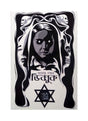 Dybbuk - Retail Maharaj