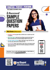 I-Succeed 10 Sample Prashna Patra Hindi 'A' Class 9 (CBSE Exams 2025) - Retail Maharaj