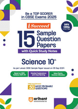 i-Succeed CBSE Science Class 10th | 15 Sample Question Papers | For CBSE Exams 2025 - Retail Maharaj
