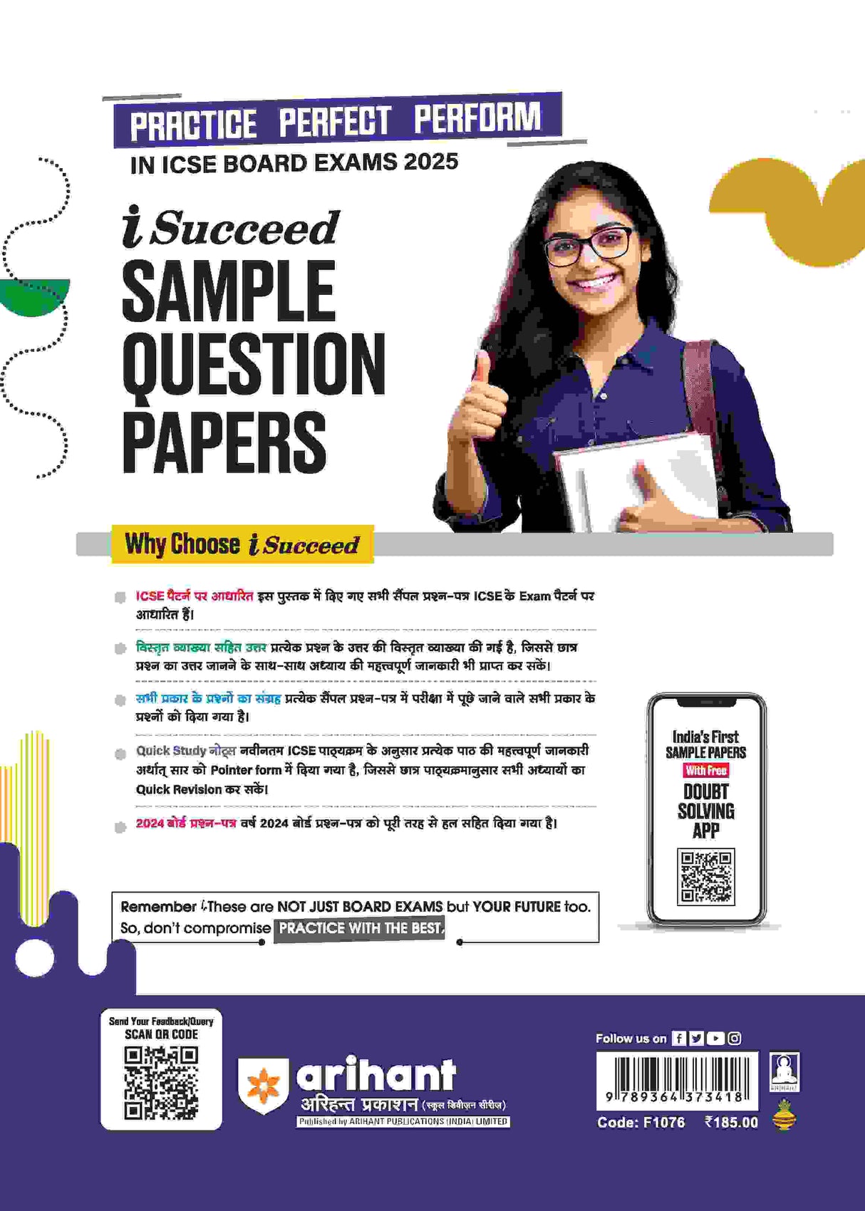 i-Succeed ICSE Hindi Class 10th | 10 Sample Question Papers | For ICSE Exams 2025 - Retail Maharaj