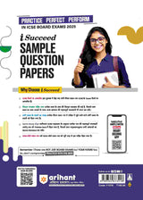 i-Succeed ICSE Hindi Class 10th | 10 Sample Question Papers | For ICSE Exams 2025 - Retail Maharaj