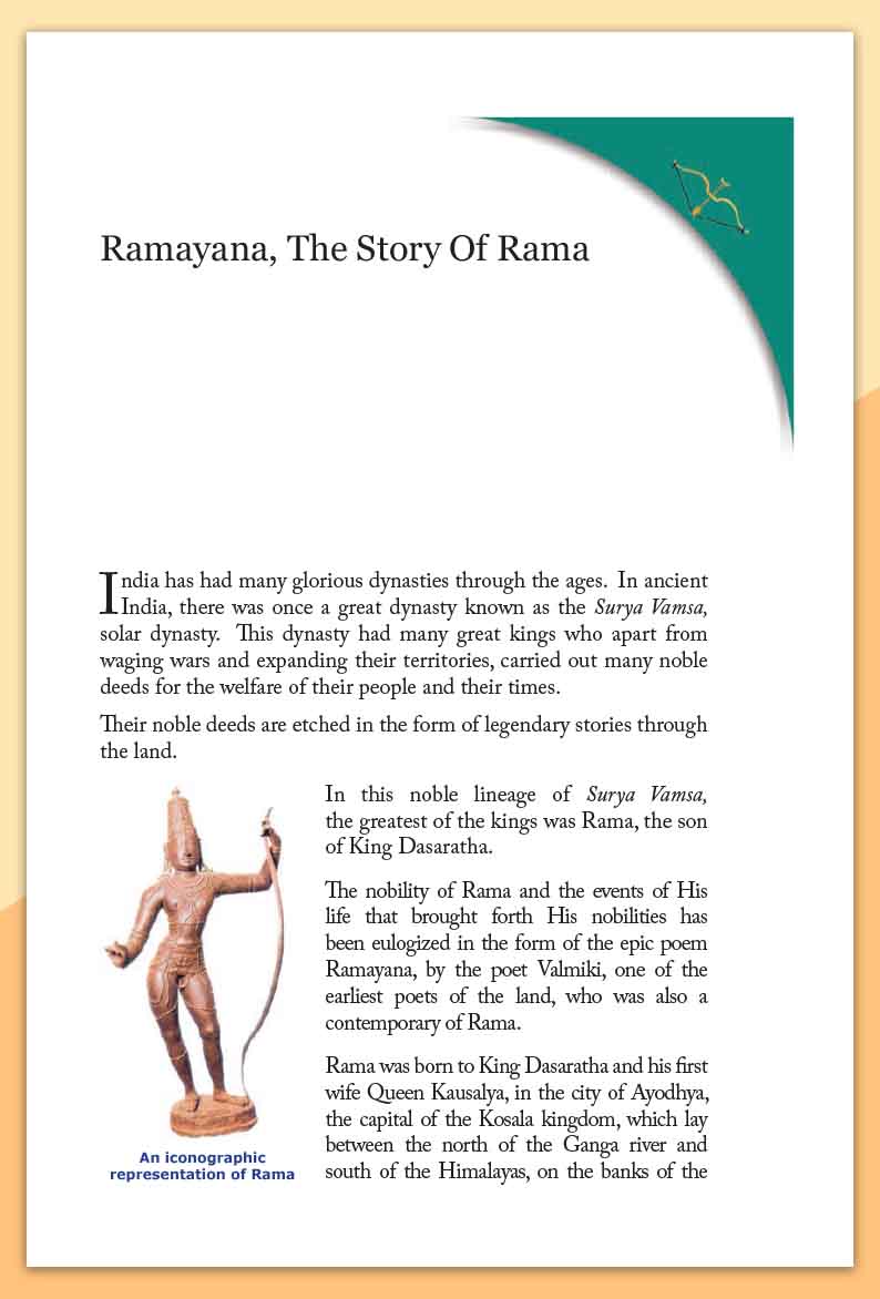Historical Rama - Retail Maharaj