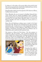 Historical Rama - Retail Maharaj