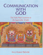 COMMUNICATION WITH GOD: The Daily Puja Ceremony in the Jagannath Temple (Spl. Janmashtami Offer) - Retail Maharaj