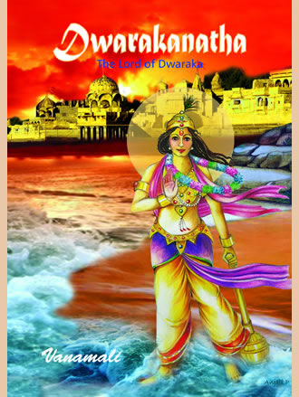 DWARAKANATHA: The Lord of Dwaraka (Spl. Janmashtami Offer) - Retail Maharaj