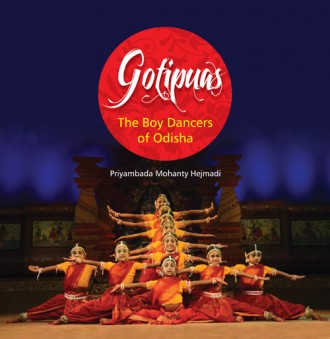Gotipuas - Retail Maharaj
