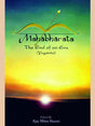 MAHABHARTA : The End of an Era (Yuganta) - Retail Maharaj