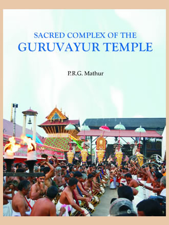 SACRED COMPLEX OF THE GURUVAYUR TEMPLE (Spl. Janmashtami Offer) - Retail Maharaj
