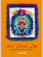SRI DEVI LILA : The Play of the Divine Mother - Retail Maharaj