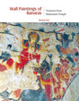 Wall Paintings of Banaras - Retail Maharaj